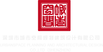 华为手机无法拷贝文件到存储卡深圳市城市空间规划建筑设计有限公司
